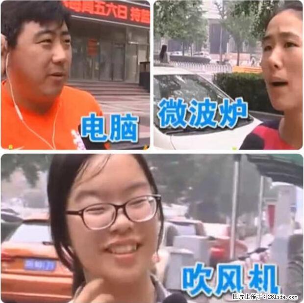 家里的辐射之王竟然是它！比微波炉还高2000倍 - 生活百科 - 澳门生活社区 - 澳门28生活网 am.28life.net
