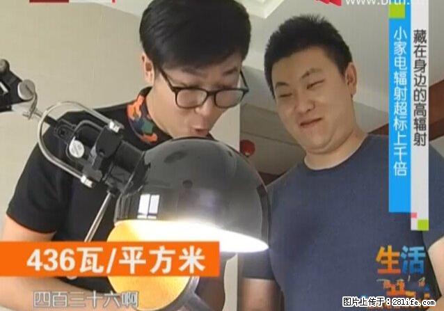 家里的辐射之王竟然是它！比微波炉还高2000倍 - 生活百科 - 澳门生活社区 - 澳门28生活网 am.28life.net