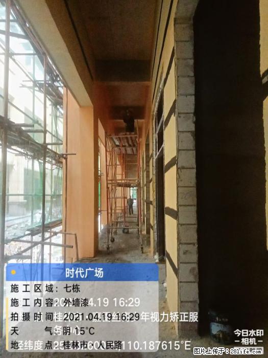 广西三象建筑安装工程有限公司：广西桂林市时代广场项目 - 建材 - 居家生活 - 澳门分类信息 - 澳门28生活网 am.28life.net