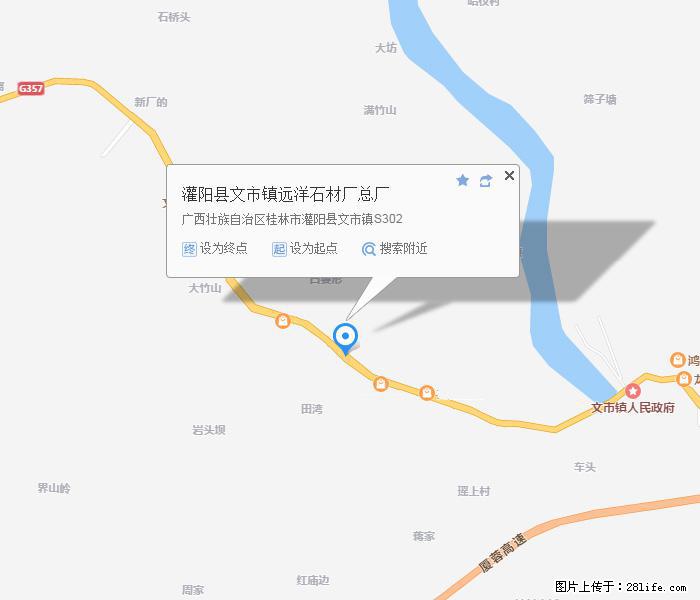 广西远洋黑白根生产基地 shicai9.julong5.com - 网站推广 - 广告专区 - 澳门分类信息 - 澳门28生活网 am.28life.net