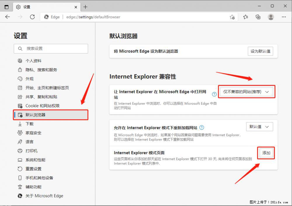 如何让win7以上的Microsoft Edge浏览器通过旧的IE访问指定网站？ - 生活百科 - 澳门生活社区 - 澳门28生活网 am.28life.net