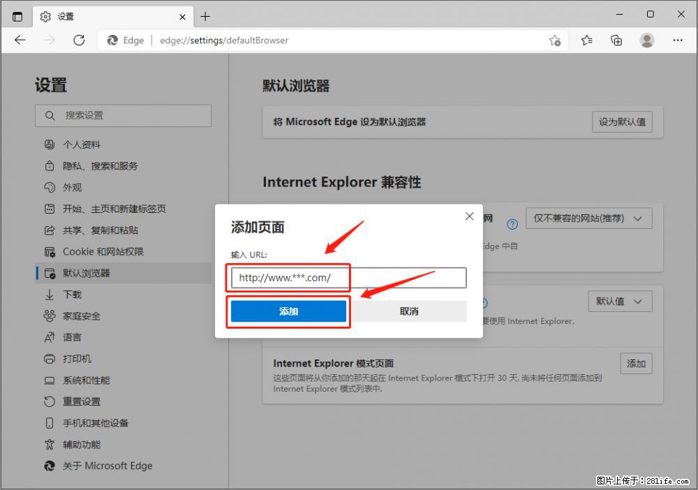 如何让win7以上的Microsoft Edge浏览器通过旧的IE访问指定网站？ - 生活百科 - 澳门生活社区 - 澳门28生活网 am.28life.net