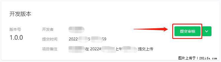 如何简单的让你开发的移动端网站在微信小程序里显示？ - 生活百科 - 澳门生活社区 - 澳门28生活网 am.28life.net