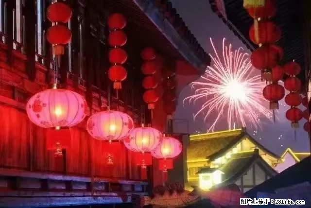 2022元宵节，祝大家节日快乐，虎年吉祥！ - 情感天地 - 澳门生活社区 - 澳门28生活网 am.28life.net