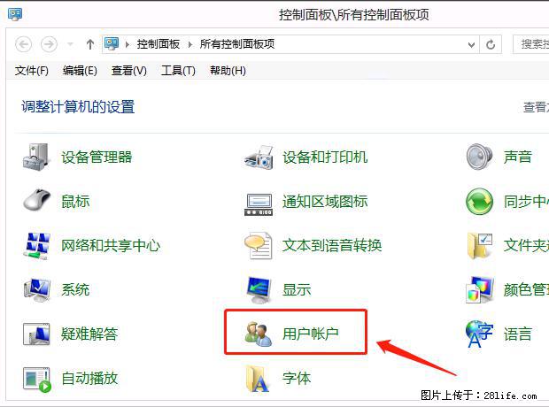 如何修改 Windows 2012 R2 远程桌面控制密码？ - 生活百科 - 澳门生活社区 - 澳门28生活网 am.28life.net