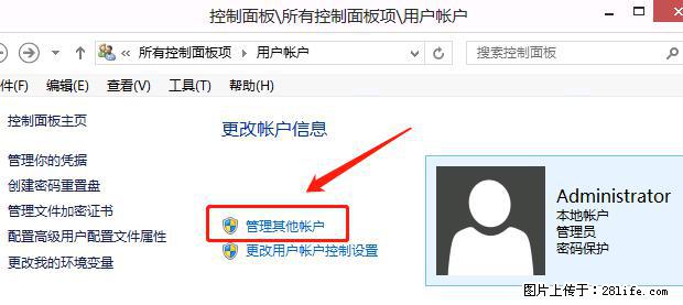 如何修改 Windows 2012 R2 远程桌面控制密码？ - 生活百科 - 澳门生活社区 - 澳门28生活网 am.28life.net
