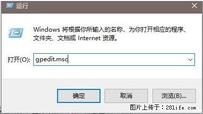 远程桌面连接，出现“身份验证错误，要求的函数不受支持“，解决方案 - 生活百科 - 澳门生活社区 - 澳门28生活网 am.28life.net