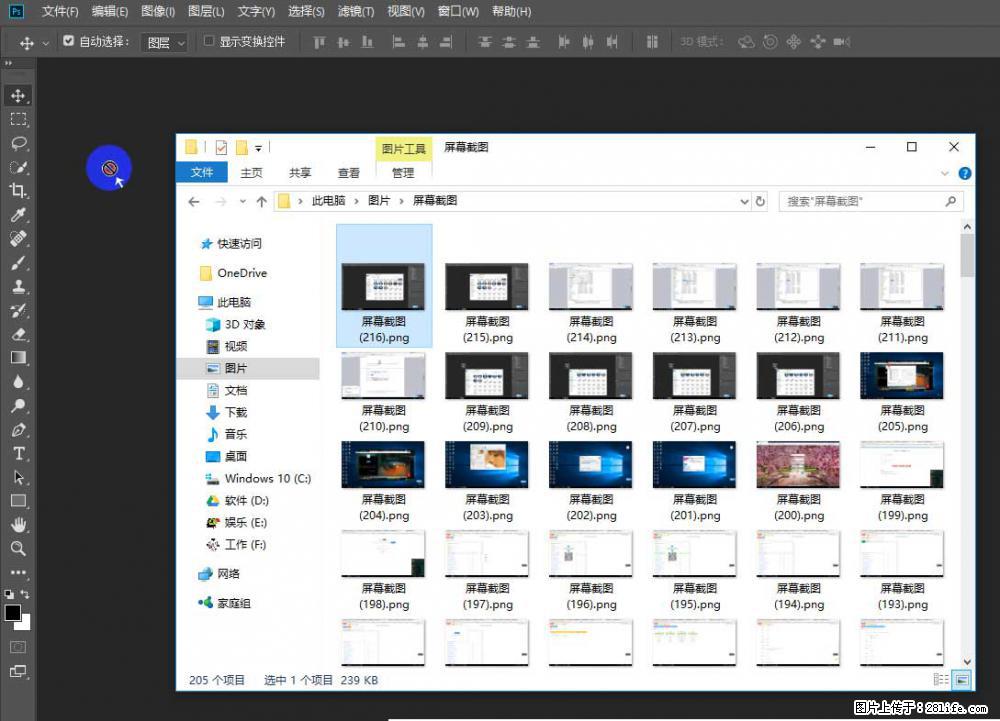 Photoshop不能直接拖拽打开图片的解决办法 - 生活百科 - 澳门生活社区 - 澳门28生活网 am.28life.net
