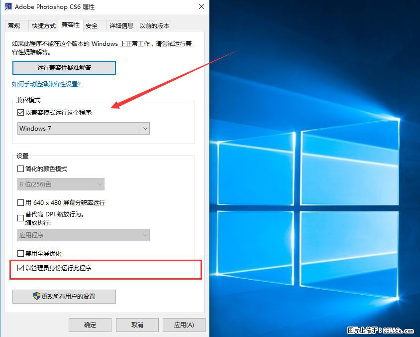 Photoshop不能直接拖拽打开图片的解决办法 - 生活百科 - 澳门生活社区 - 澳门28生活网 am.28life.net