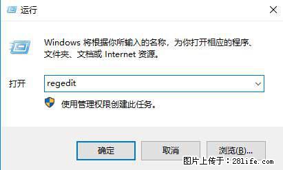 Photoshop不能直接拖拽打开图片的解决办法 - 生活百科 - 澳门生活社区 - 澳门28生活网 am.28life.net