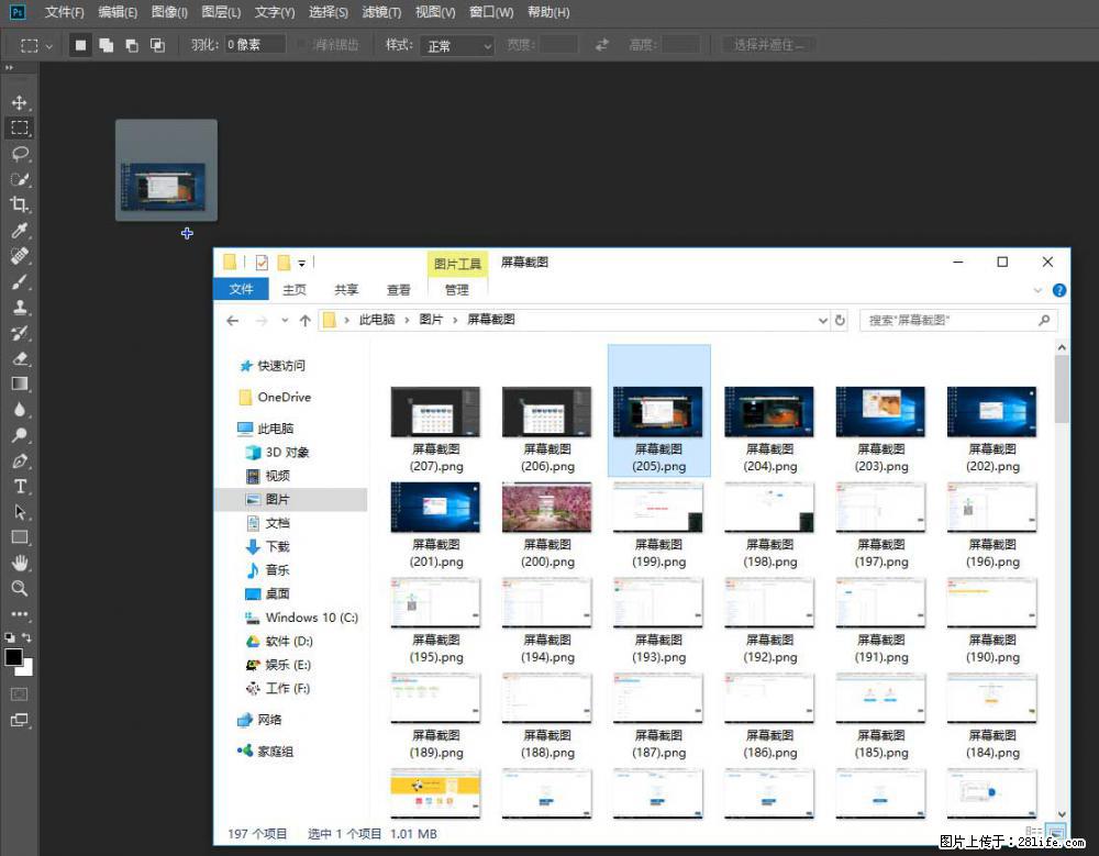 Photoshop不能直接拖拽打开图片的解决办法 - 生活百科 - 澳门生活社区 - 澳门28生活网 am.28life.net