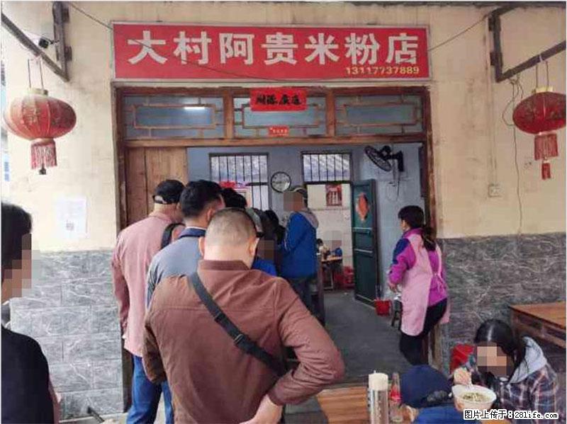 【旅游攻略】来桂林旅游，推荐您去尝尝这几家桂林特色美食 - 美食天地 - 澳门生活社区 - 澳门28生活网 am.28life.net
