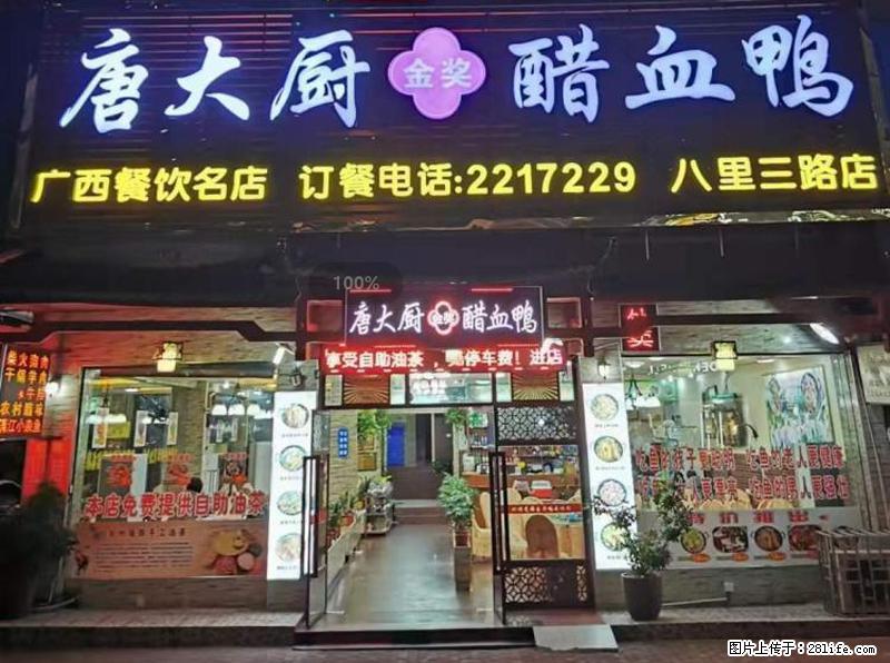 【旅游攻略】来桂林旅游，推荐您去尝尝这几家桂林特色美食 - 美食天地 - 澳门生活社区 - 澳门28生活网 am.28life.net