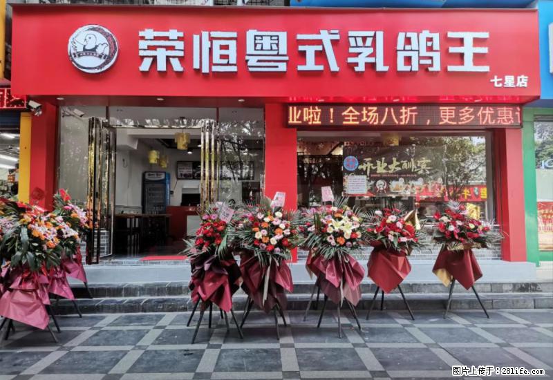 【旅游攻略】来桂林旅游，推荐您去尝尝这几家桂林特色美食 - 美食天地 - 澳门生活社区 - 澳门28生活网 am.28life.net
