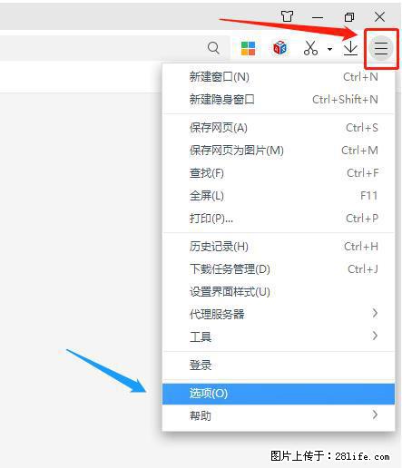 360极速浏览器 如何禁止提示“小窗口播放”？ - 生活百科 - 澳门生活社区 - 澳门28生活网 am.28life.net