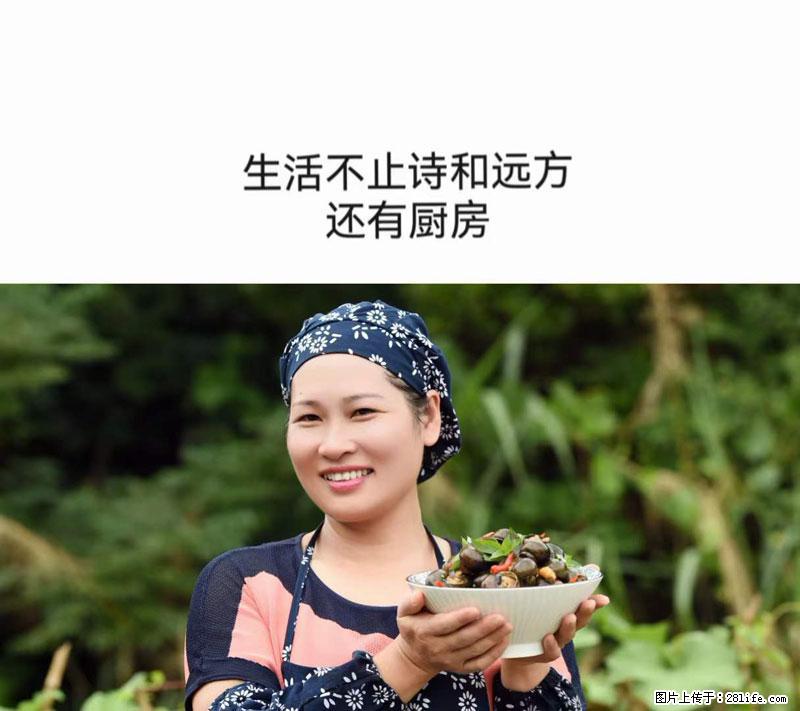 （舌尖上的乡村）灌阳：让人口齿留香的田螺酿 - 2023年07月31日 桂林日报第6版刊发 - 美食天地 - 澳门生活社区 - 澳门28生活网 am.28life.net