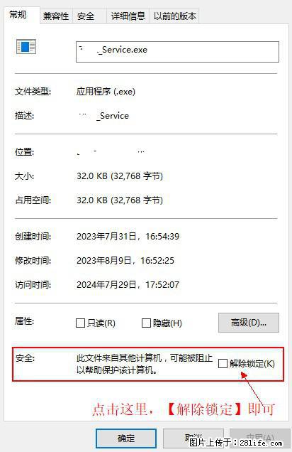 在初始化安装时发生异常：system.IO.fileloadexception：未能加载文件或程序集 - 生活百科 - 澳门生活社区 - 澳门28生活网 am.28life.net