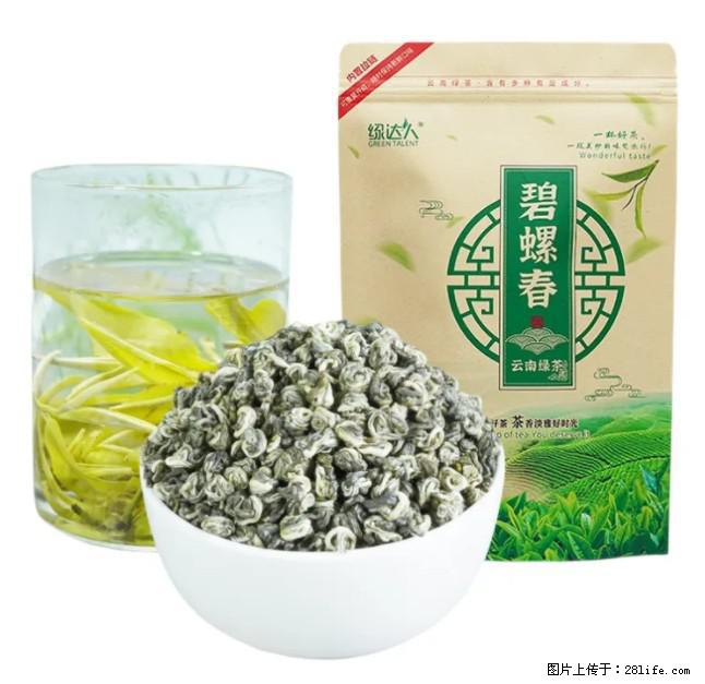碧螺春茶的功效与作用：减肥、提神醒脑 - 美食天地 - 澳门生活社区 - 澳门28生活网 am.28life.net