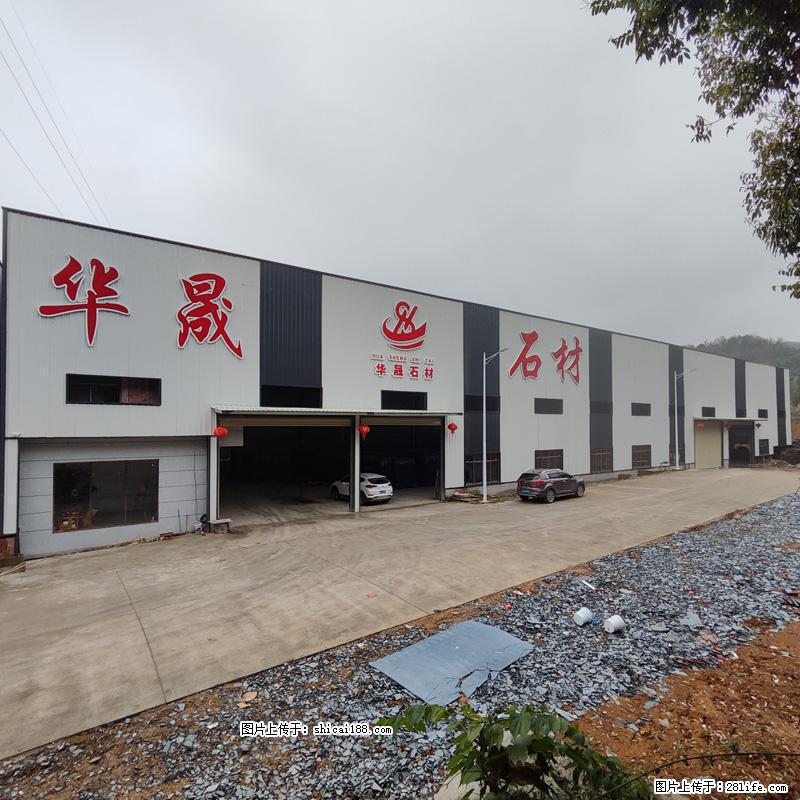 【灌阳县文市镇华晟黑白根石材厂】www.shicai08.com 专业供应黑白根、广西白、金镶玉等 - 网站推广 - 广告专区 - 澳门分类信息 - 澳门28生活网 am.28life.net