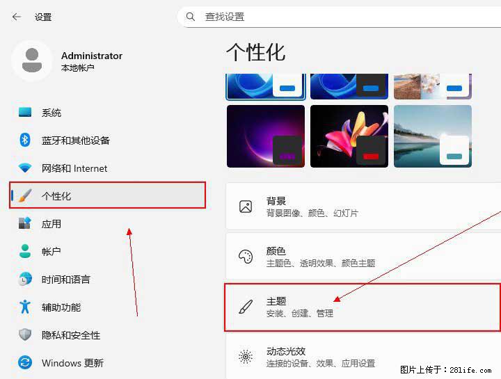 Windows server 2025 如何显示桌面图标？ - 生活百科 - 澳门生活社区 - 澳门28生活网 am.28life.net