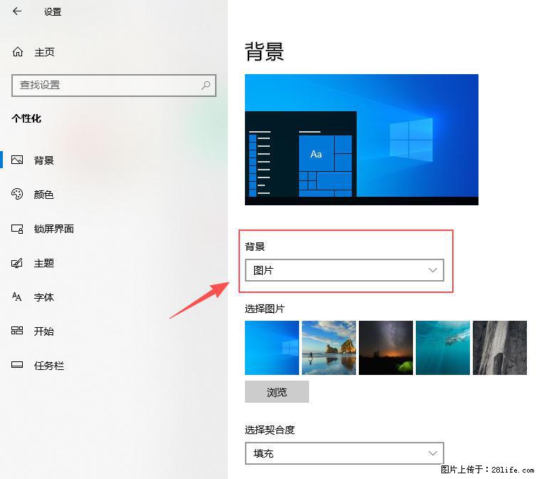 如何去掉桌面上的“了解此图片” - 生活百科 - 澳门生活社区 - 澳门28生活网 am.28life.net