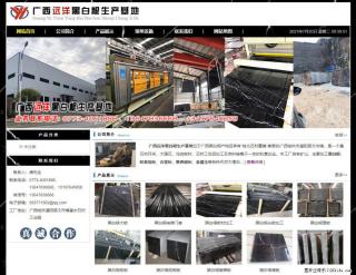 广西远洋黑白根生产基地 shicai9.julong5.com - 澳门28生活网 am.28life.net