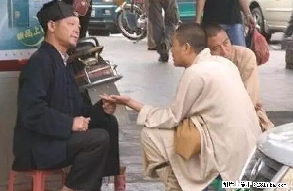 笑癫了！一女的怀孕三年未生，他终于忍不住了... - 娱乐八卦 - 澳门生活社区 - 澳门28生活网 am.28life.net