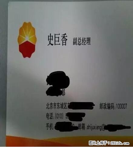 笑癫了！一女的怀孕三年未生，他终于忍不住了... - 娱乐八卦 - 澳门生活社区 - 澳门28生活网 am.28life.net