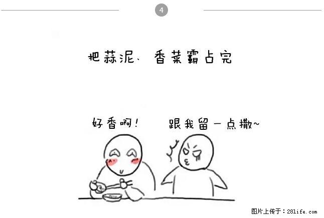千万不要和这9种哈卵一起吃火锅！ - 美食天地 - 澳门生活社区 - 澳门28生活网 am.28life.net