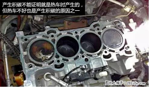 你知道怎么热车和取暖吗？ - 车友部落 - 澳门生活社区 - 澳门28生活网 am.28life.net