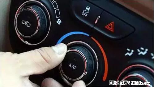 你知道怎么热车和取暖吗？ - 车友部落 - 澳门生活社区 - 澳门28生活网 am.28life.net