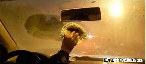 你知道怎么热车和取暖吗？ - 车友部落 - 澳门生活社区 - 澳门28生活网 am.28life.net