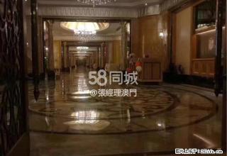 名门世家 2室1厅1卫 - 澳门28生活网 am.28life.net