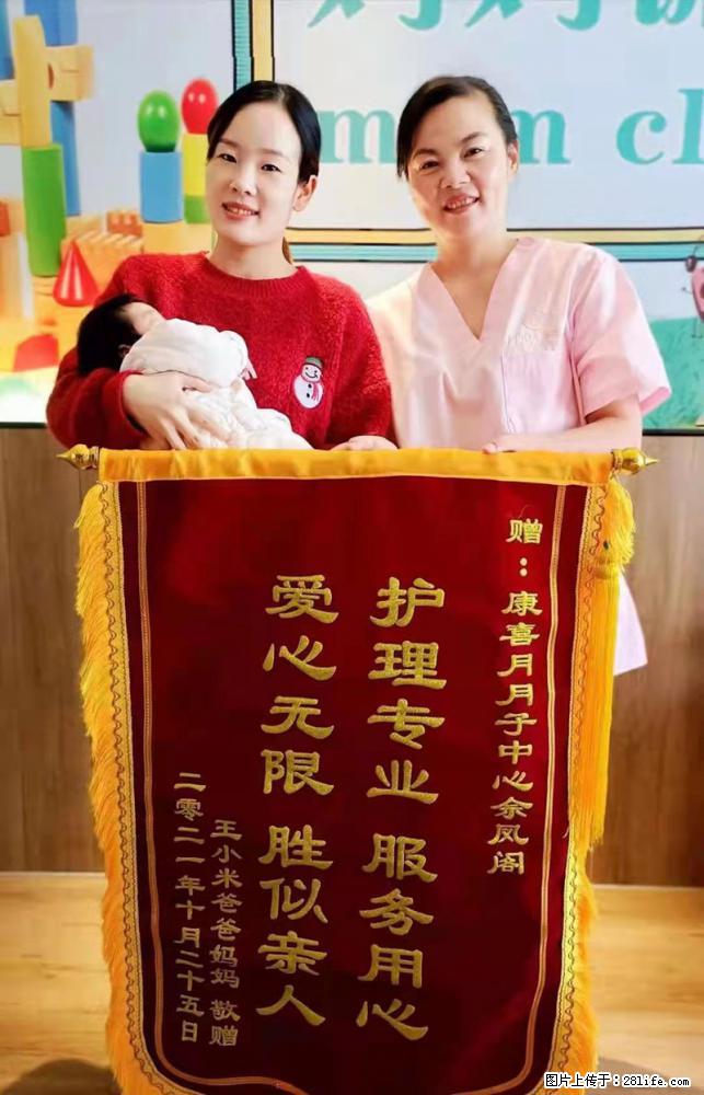上海高端月子会所招新手月嫂，零基础带教，包吃住 - 职场交流 - 澳门生活社区 - 澳门28生活网 am.28life.net