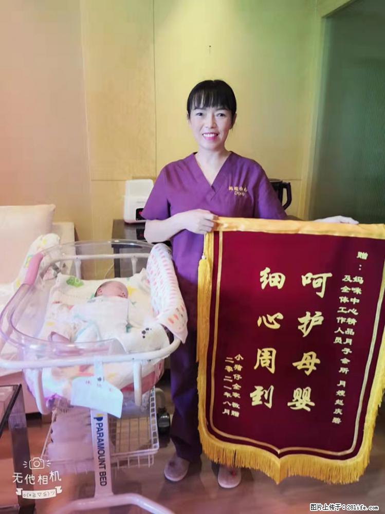 上海高端月子会所招新手月嫂，零基础带教，包吃住 - 职场交流 - 澳门生活社区 - 澳门28生活网 am.28life.net