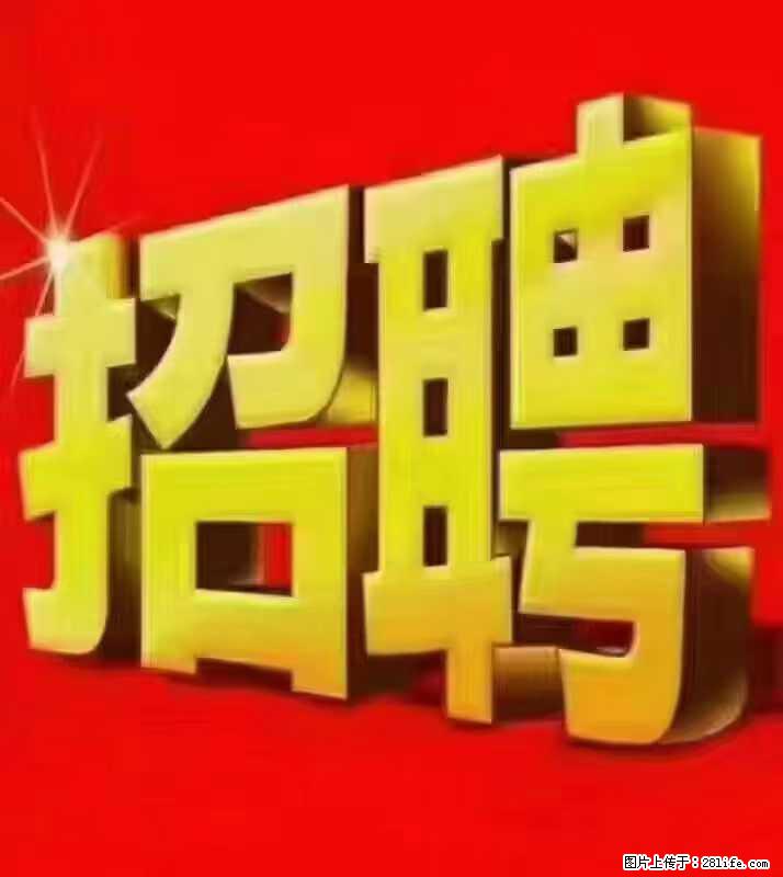 【东莞市威萨电子科技有限公司】公司直招：外贸业务、仓管员、跟单文员、普工 - 职场交流 - 澳门生活社区 - 澳门28生活网 am.28life.net