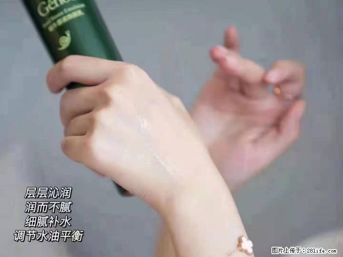 【姬存希】蜗牛原液焕颜水乳 - 生活日用品 - 居家生活 - 澳门分类信息 - 澳门28生活网 am.28life.net