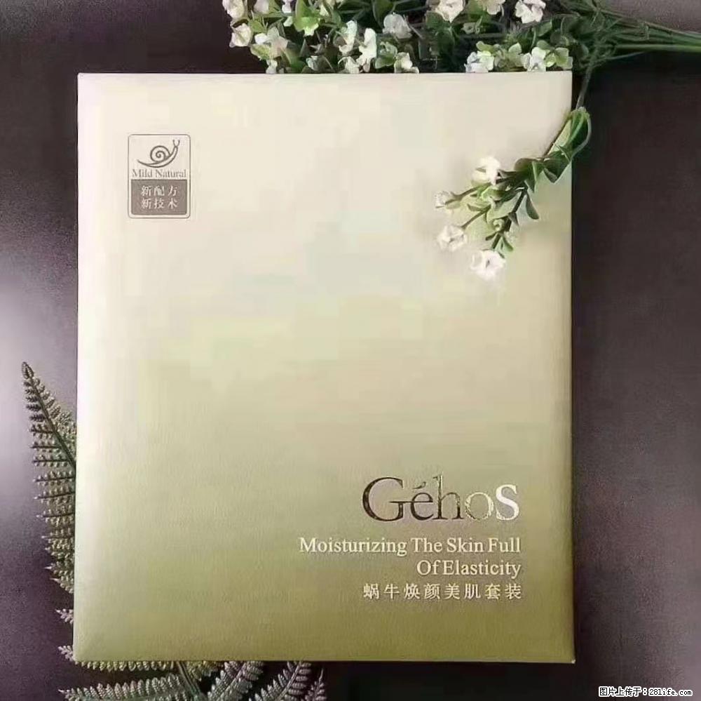 【姬存希】Géhos 美肌四件套，滋养补水+修复锁水 - 新手上路 - 澳门生活社区 - 澳门28生活网 am.28life.net