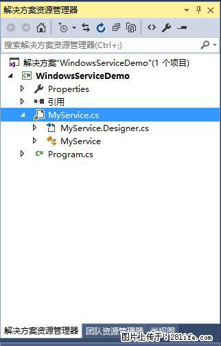 使用C#.Net创建Windows服务的方法 - 生活百科 - 澳门生活社区 - 澳门28生活网 am.28life.net
