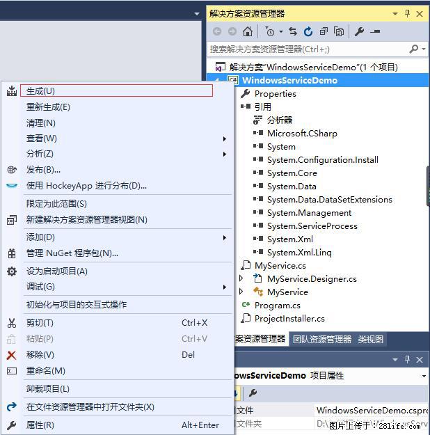 使用C#.Net创建Windows服务的方法 - 生活百科 - 澳门生活社区 - 澳门28生活网 am.28life.net
