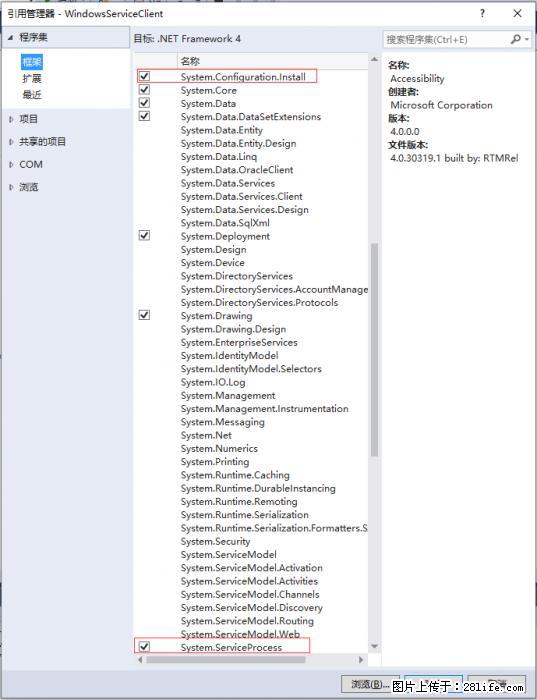 使用C#.Net创建Windows服务的方法 - 生活百科 - 澳门生活社区 - 澳门28生活网 am.28life.net