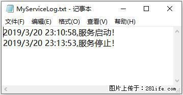 使用C#.Net创建Windows服务的方法 - 生活百科 - 澳门生活社区 - 澳门28生活网 am.28life.net