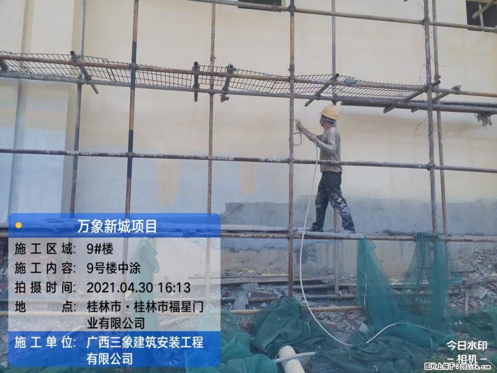 【广西三象建筑安装工程有限公司】万象新城项目 - 家居生活 - 澳门生活社区 - 澳门28生活网 am.28life.net