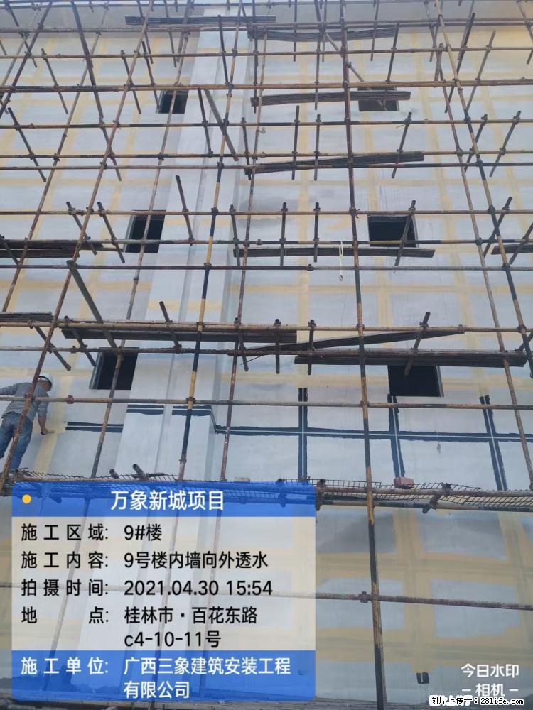 【广西三象建筑安装工程有限公司】万象新城项目 - 家居生活 - 澳门生活社区 - 澳门28生活网 am.28life.net