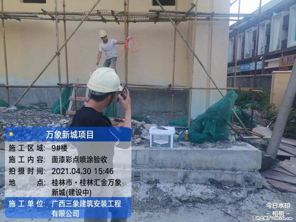 【广西三象建筑安装工程有限公司】万象新城项目 - 家居生活 - 澳门生活社区 - 澳门28生活网 am.28life.net