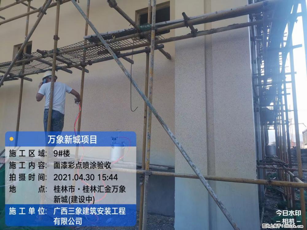 【广西三象建筑安装工程有限公司】万象新城项目 - 家居生活 - 澳门生活社区 - 澳门28生活网 am.28life.net