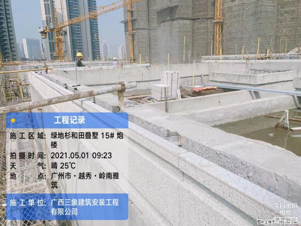 【广西三象建筑安装工程有限公司】绿地衫和田叠墅项目 - 家居生活 - 澳门生活社区 - 澳门28生活网 am.28life.net