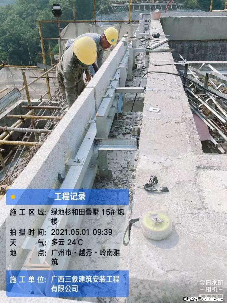 【广西三象建筑安装工程有限公司】绿地衫和田叠墅项目 - 家居生活 - 澳门生活社区 - 澳门28生活网 am.28life.net