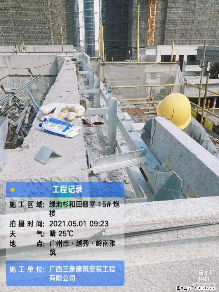 【广西三象建筑安装工程有限公司】绿地衫和田叠墅项目 - 家居生活 - 澳门生活社区 - 澳门28生活网 am.28life.net