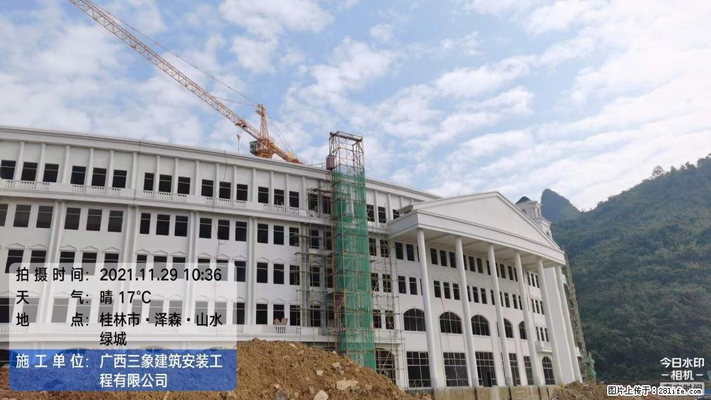 【广西三象建筑安装工程有限公司】幼儿园外墙装饰工程 - 灌水专区 - 澳门生活社区 - 澳门28生活网 am.28life.net